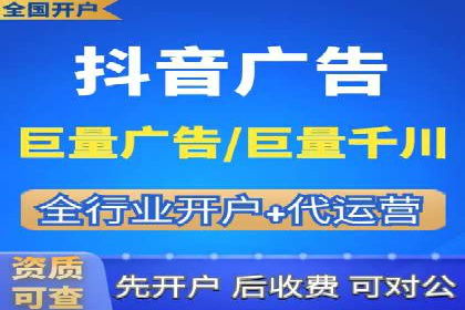 百度竞价开户案例：如何提升广告效果？